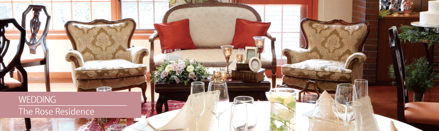 ハウスウェディング