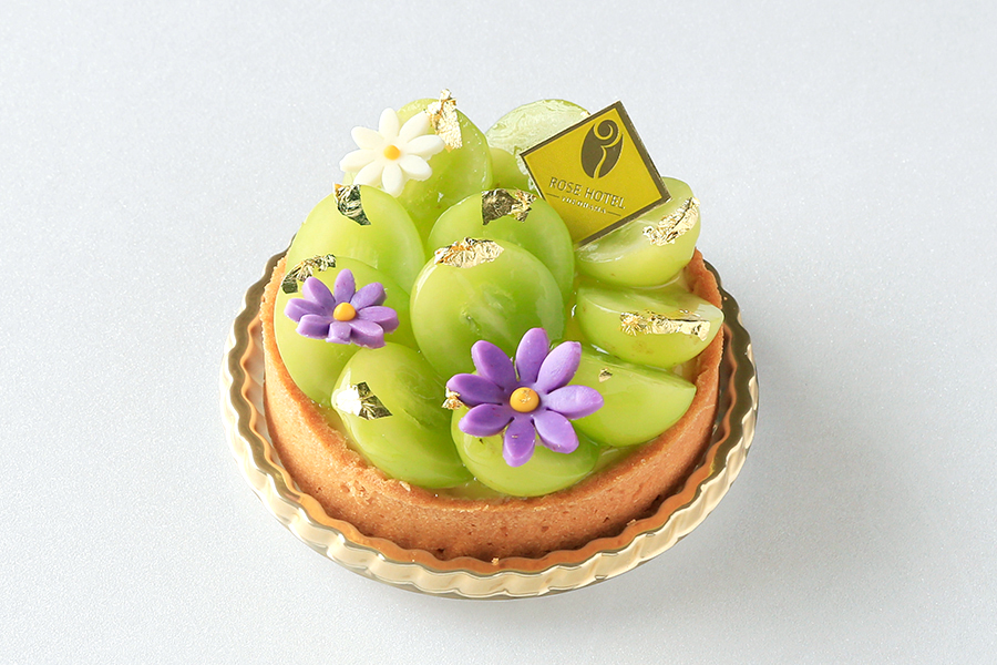 ローズホテル横浜｜Patisserie Milly La Forêt ｜シャインマスカットタルト