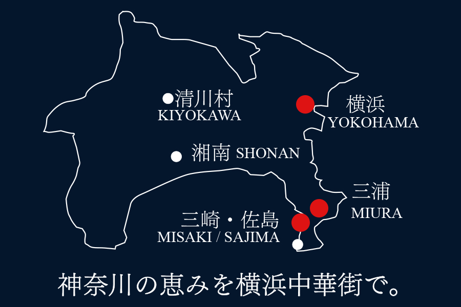 ローズホテル横浜｜ブラスリ―ミリーラ・フォーレ｜ブイヤベースナイト｜地産地消